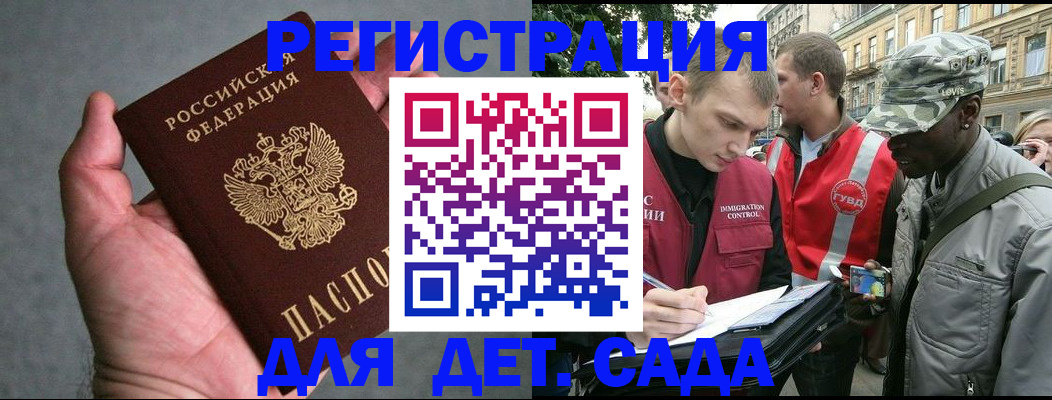 форма 3 в Горячем Ключе